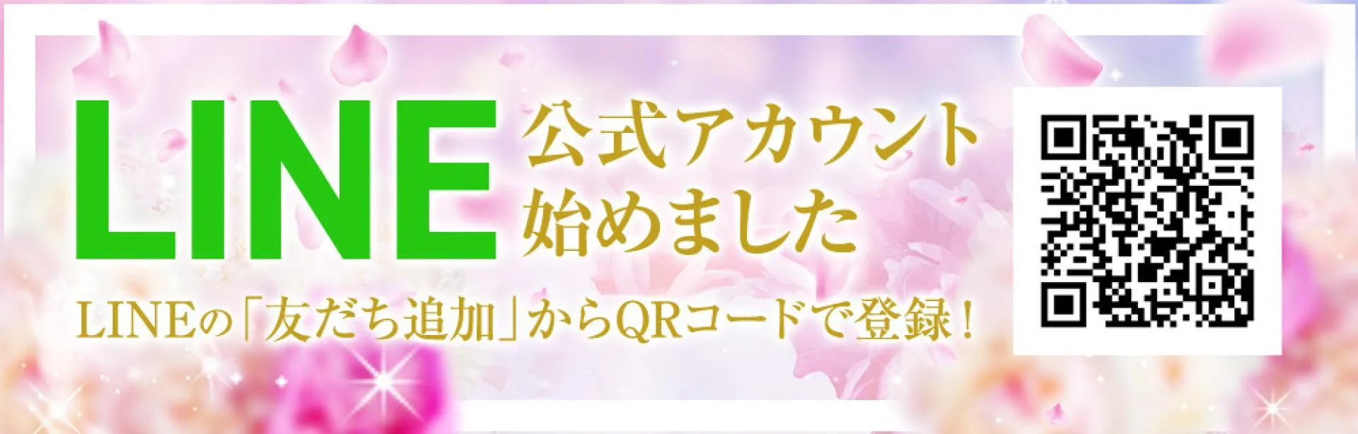 MrsX1~ミセスエックスワン~のバナー