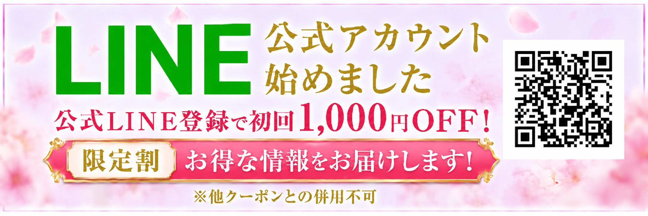 MrsX1～ミセスエックスワン～のバナー